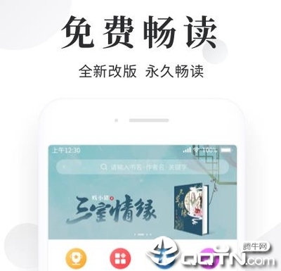 华体汇电竞app